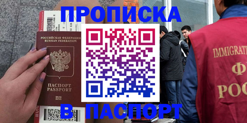 регистрация для дет. сада в Бутурлиновке