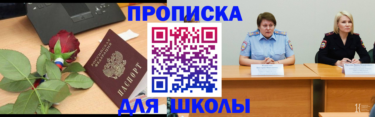 временная регистрация поиск в Бутурлиновке